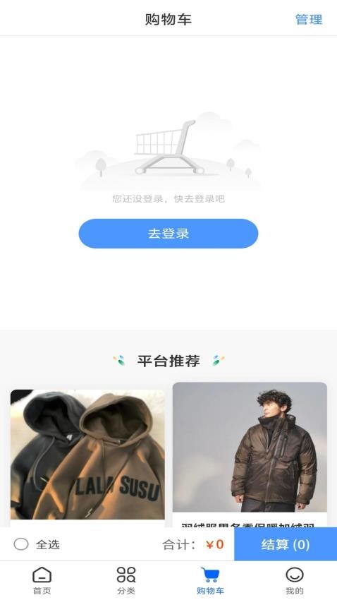 輔全網(wǎng)截圖(4)