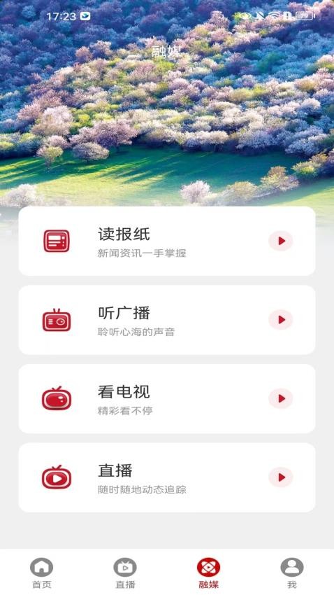 三克油截圖(4)