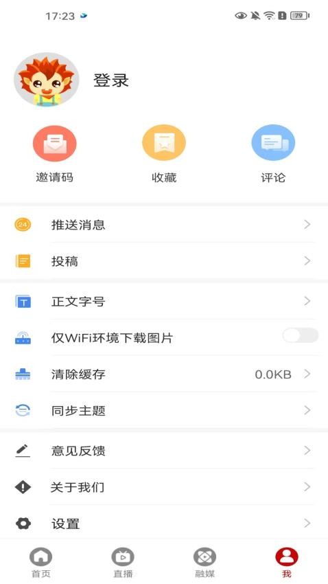 三克油截圖(2)