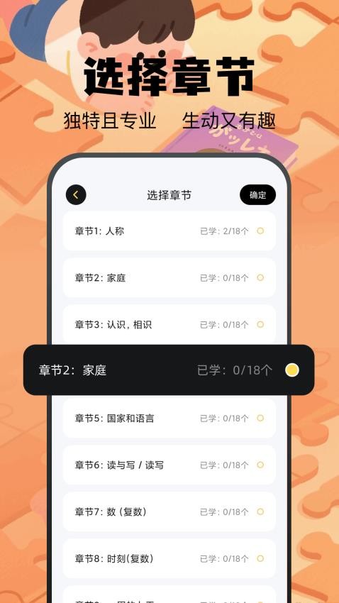 土豆potao截圖(4)
