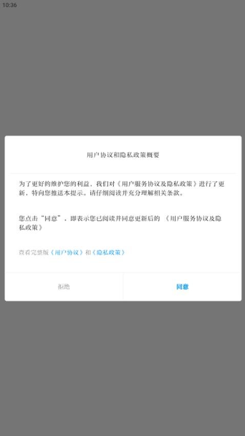 相約老山截圖(3)