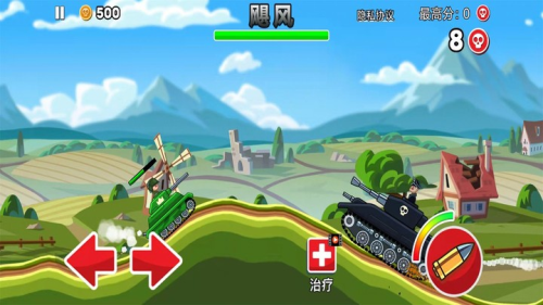 登山坦克截圖(2)