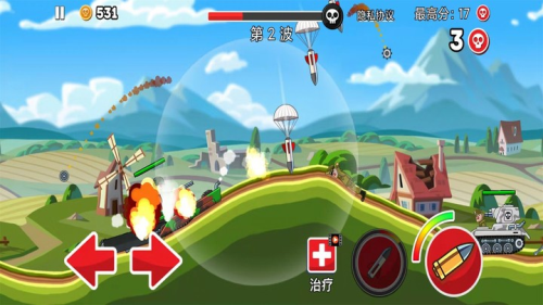 登山坦克截圖(1)