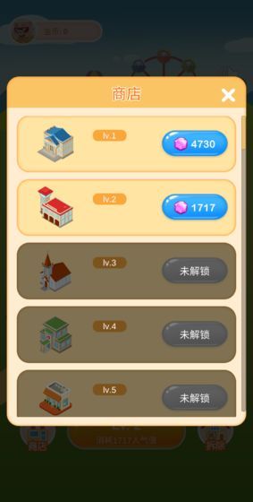 瘋狂金幣屋截圖(3)
