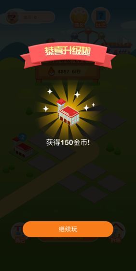 瘋狂金幣屋截圖(1)