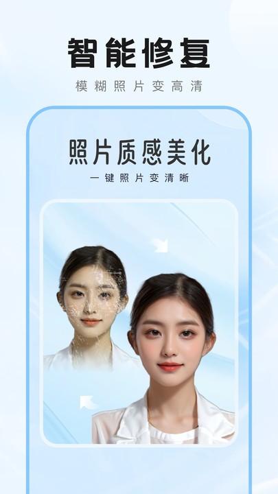 愛炫秀秀截圖(4)