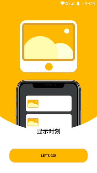 柯達(dá)經(jīng)典云相框截圖(2)
