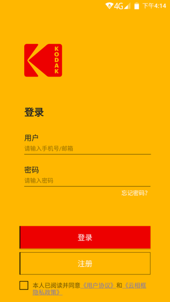 柯達(dá)經(jīng)典云相框截圖(1)