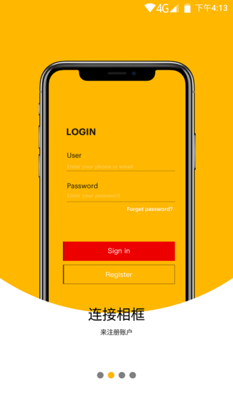 柯達(dá)經(jīng)典云相框截圖(3)