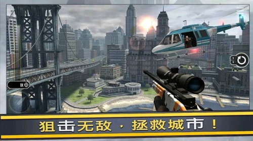 全民射擊聯(lián)盟截圖(3)