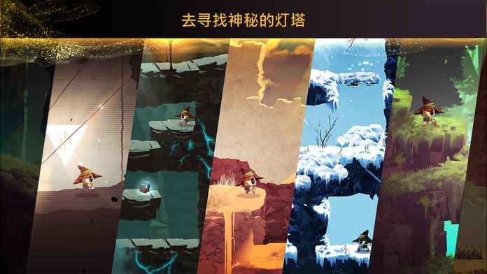 魔法機(jī)器人截圖(3)