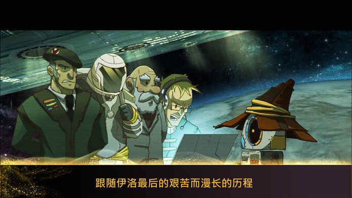 魔法機(jī)器人截圖(2)
