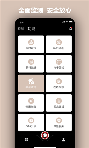 小帕出行截圖(2)