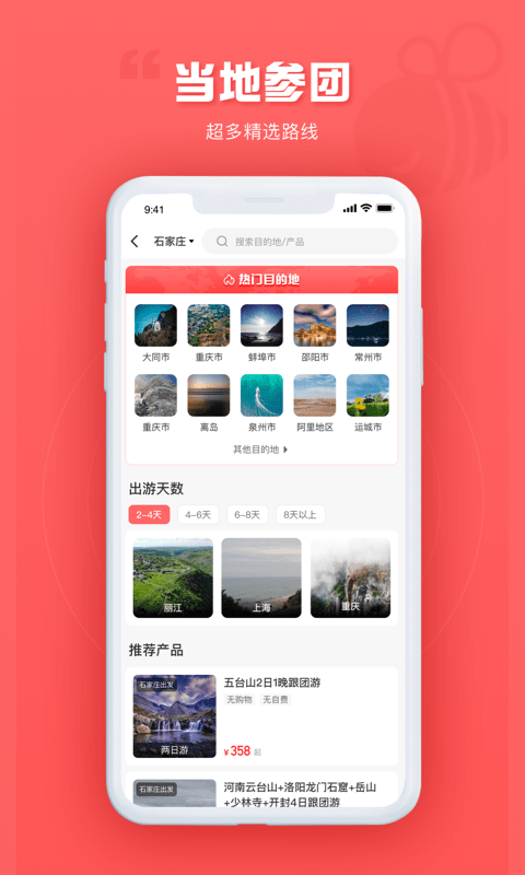 游品庫截圖(1)