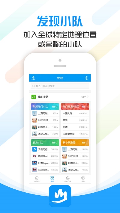 文岳同行截圖(4)