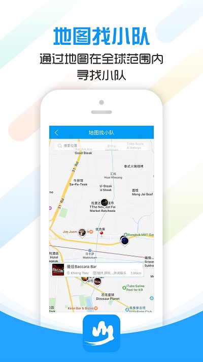 文岳同行截圖(5)