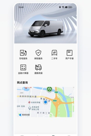 卡文e家截圖(3)