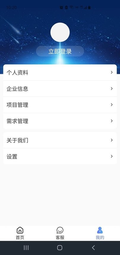 西部數(shù)碼港截圖(1)