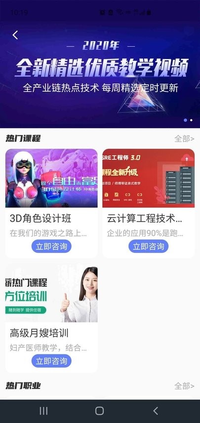 西部數(shù)碼港截圖(3)