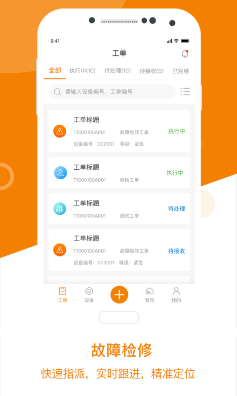 星服務(wù)截圖(3)