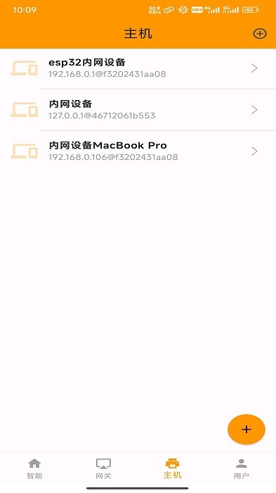云億連截圖(2)