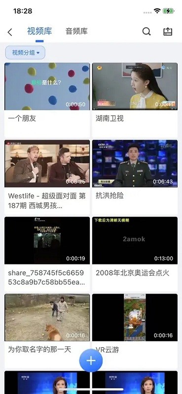 云雀移動采編截圖(4)