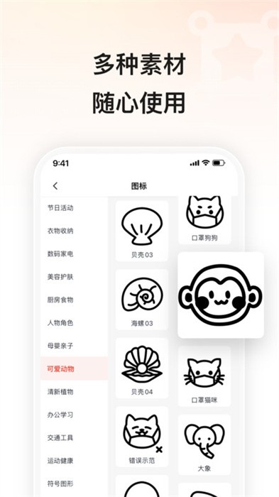 小標(biāo)打印截圖(1)