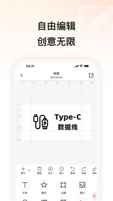 小標(biāo)打印截圖(4)