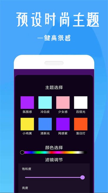 美顏補光燈截圖(2)