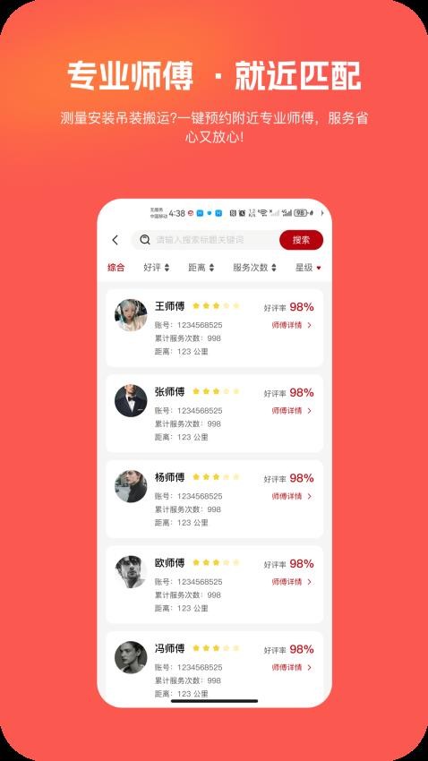 門慧截圖(1)