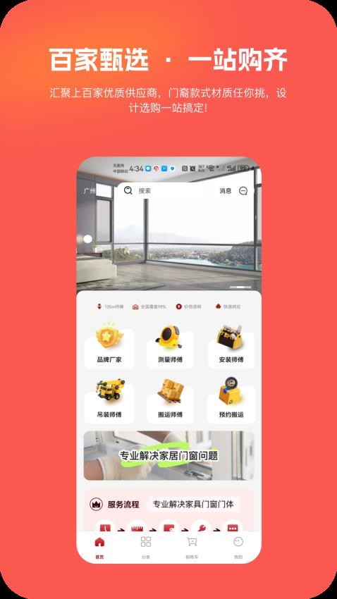 門慧截圖(3)