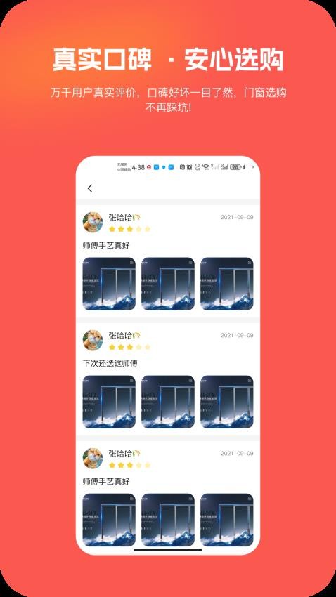門慧截圖(4)