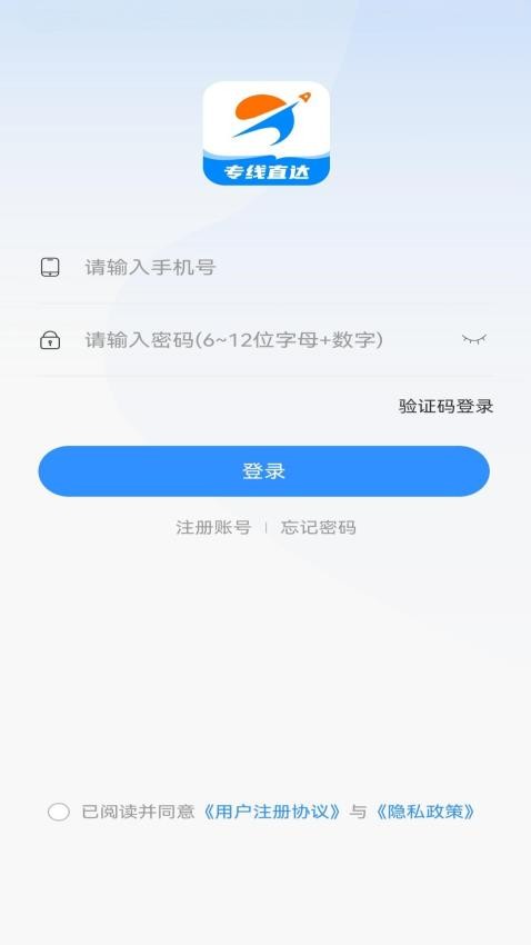 飛天快達(dá)網(wǎng)截圖(4)