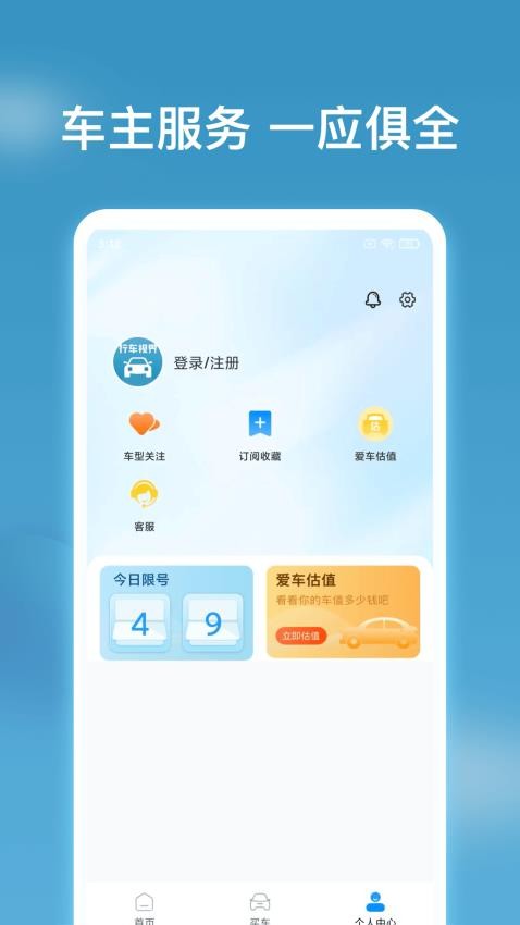 行車視界截圖(3)
