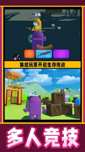 瘋狂小兵突圍截圖(1)