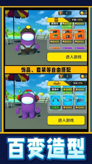 瘋狂小兵突圍截圖(3)
