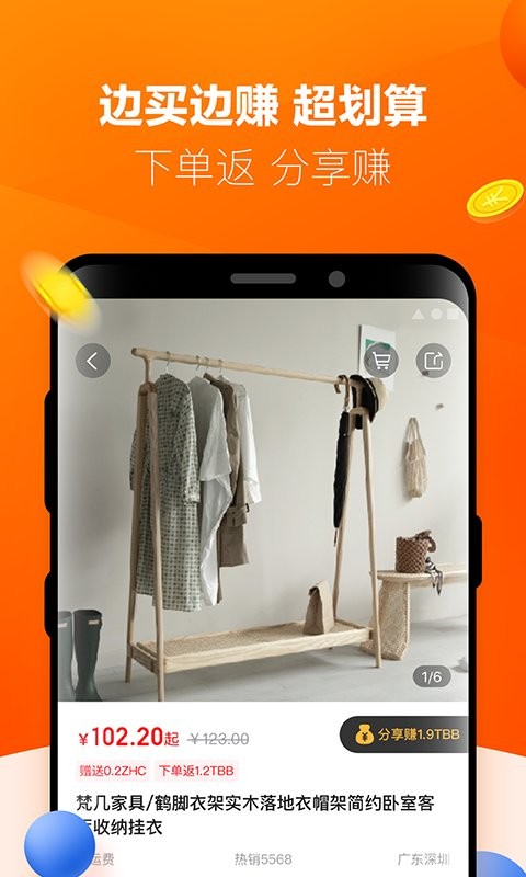 柚品說截圖(3)