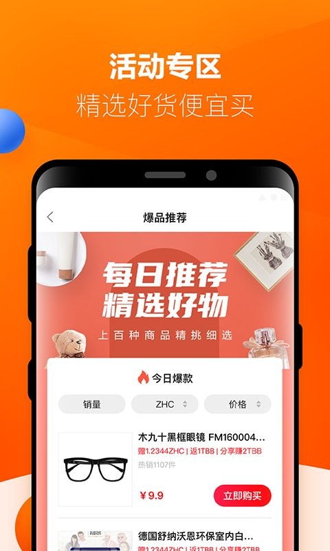 柚品說截圖(2)