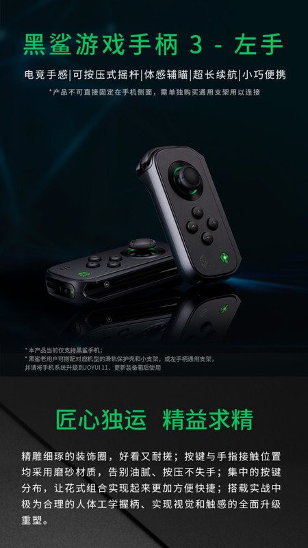 黑鯊商城截圖(2)