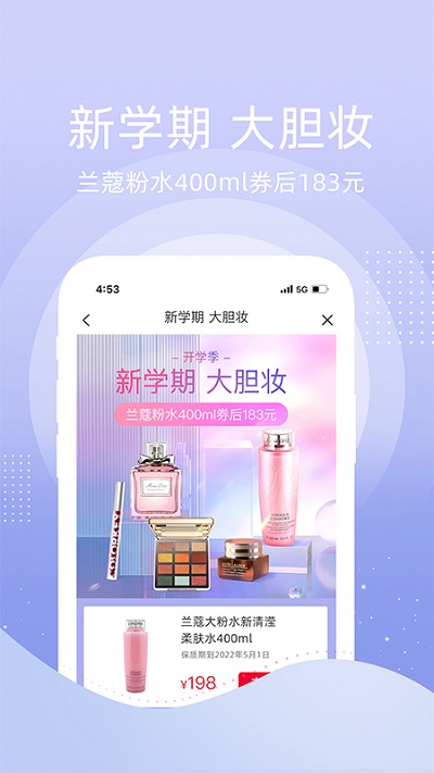 紛享生活截圖(3)