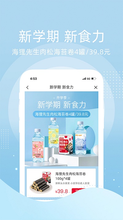 紛享生活截圖(2)