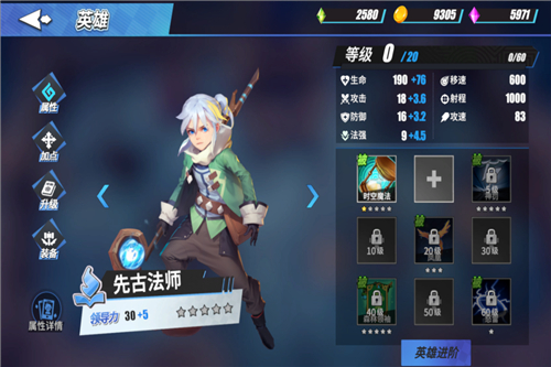 物質與魔法截圖(3)