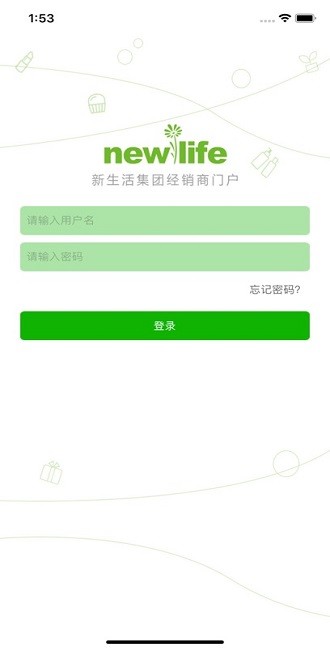 新生活cms截圖(4)