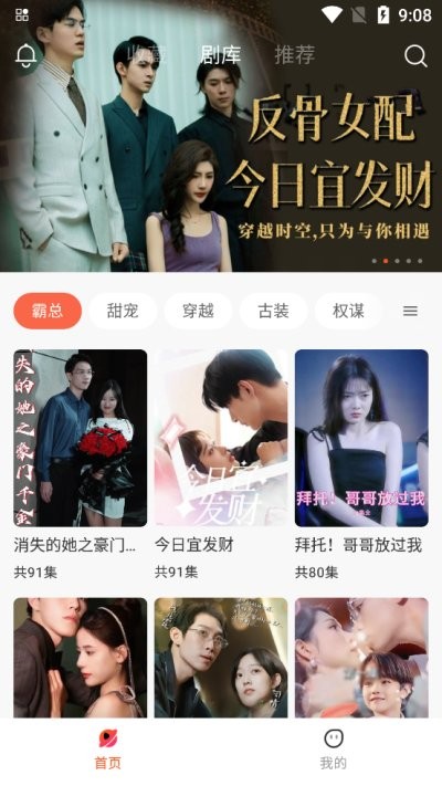 花兒劇場截圖(1)