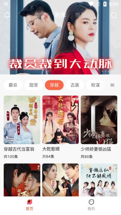 花兒劇場截圖(3)