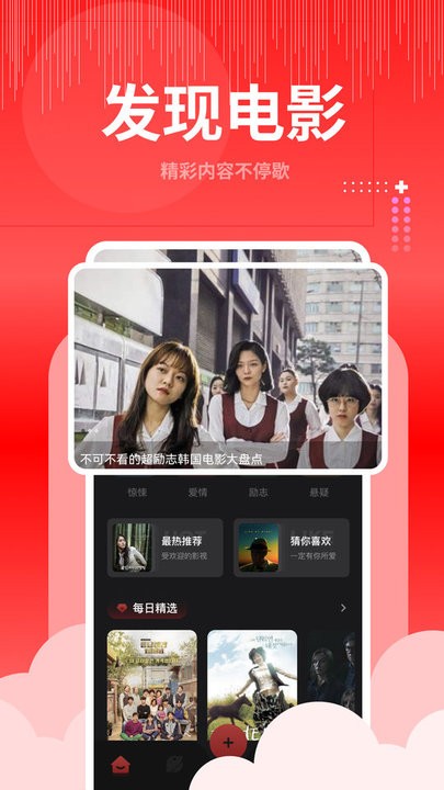 歪歪視頻大師截圖(1)