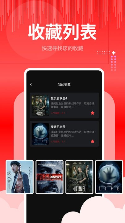 歪歪視頻大師截圖(3)