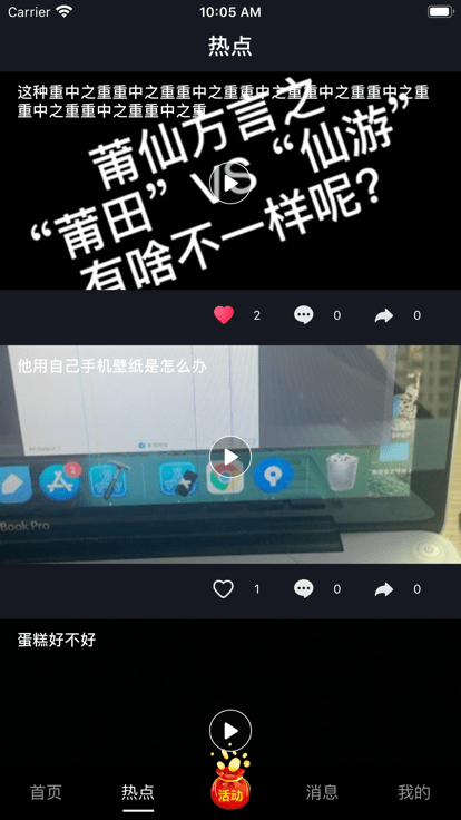 看么短視頻截圖(2)