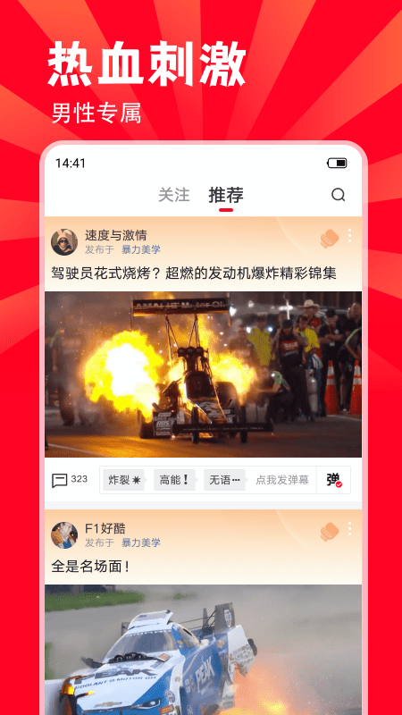 黑山羊截圖(1)