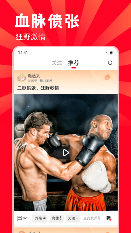 黑山羊截圖(2)